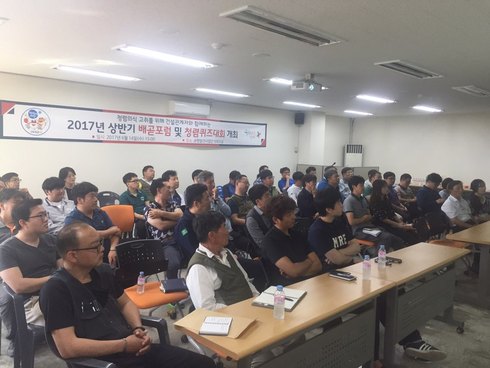 청렴의식 고취를 위해 공무원과 건설관계자가 함께하는