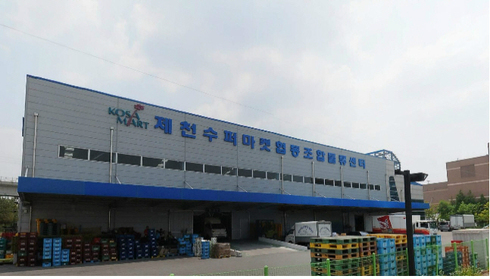 제천수퍼마켓협동조합, 중소유통물류센터 배송확대 지원사업 선정