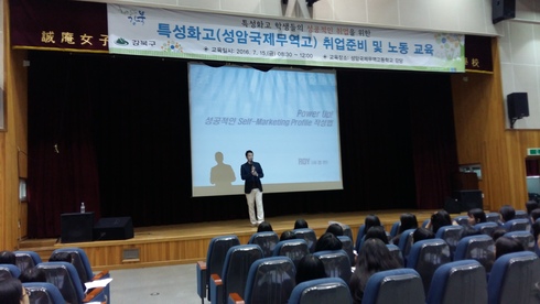 공공일자리사업 참여자 3차 취업지원 교육 실시