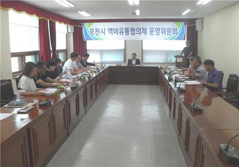 2017년 포천 액비유통협의체 운영위원회 개최