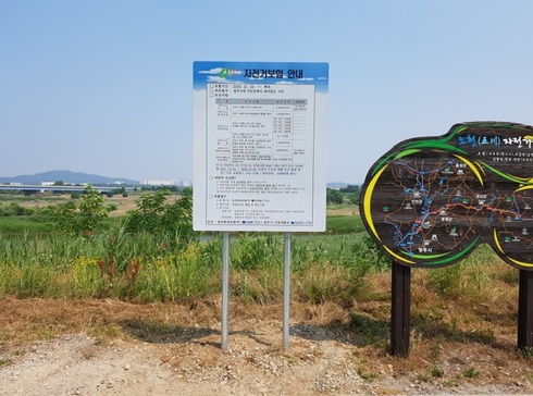 청주시, 청주시민 자전거보험 홍보 주력