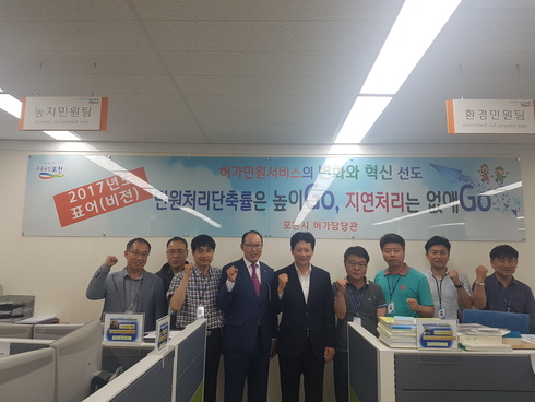 포천시, 고속도로 개통 관련 공장신설 및 창업승인 지속 증가