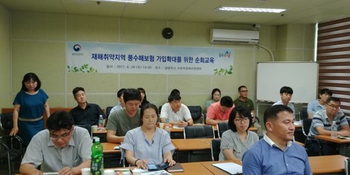 남양주시, 재해취약지역 풍수해보험 가입확대