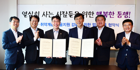 “가계부채 문제, 서민금융 강화로 풀어야”