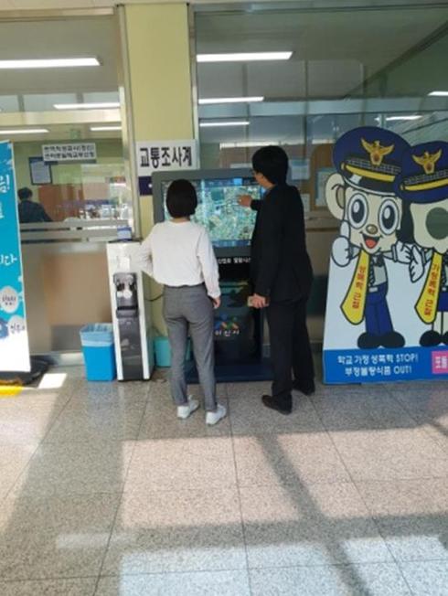 아산시, 원터치 검색으로 부동산 정보부터 빠른 길 찾기까지