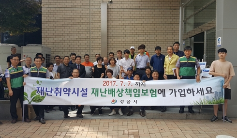 정읍시, 재난배상 책임보험 가입률 제고를 위한 특별대책기간 운영