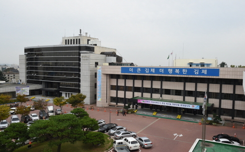 한국전력공사 전북건설지사 이웃사랑 실천