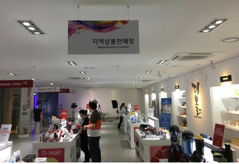 서문시장에 외국인 쇼핑편의 위한 사후면세점 개설！