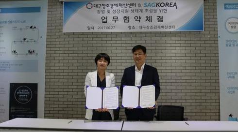 대구창조경제혁신센터, ㈜SAG Korea와 스타트업 생태계 조성