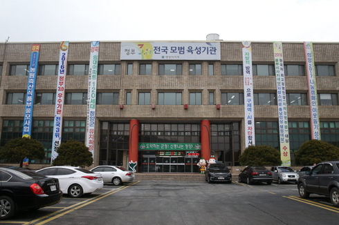청양군, 경로당 화재·영업배상 보험 가입 완료