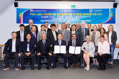 청년 취업, 구미시가 앞장선다
