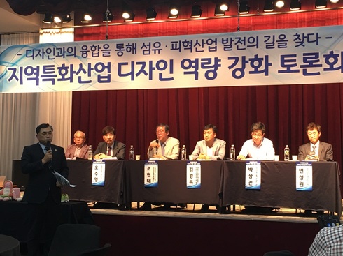 경기도의회 경제과학기술위원회 홍석우 의원 지역특화산업 디자인 역량강화 토론회 참석