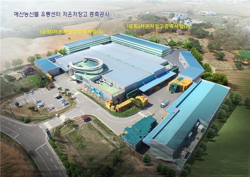예산군, 예산농산물유통센터 저온저장고 증축 사업 본격 착공