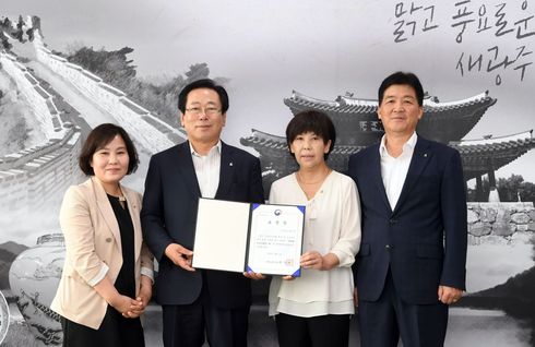 광주시, ‘2017년 정보문화의 달’ 유공 미래창조과학부 장관 표창 수상