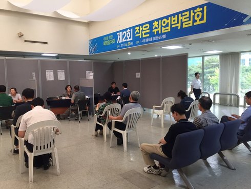안양시, 작은 취업박람회 개최로 40명 구직 성공