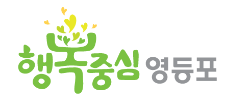 부동산 거래도 절세가 되나요?