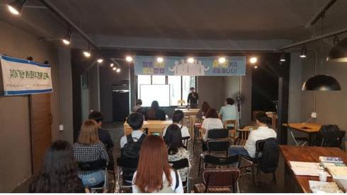 (사)시민과대안연구소 협동조합 창업 아이디어 공모전 설명회 개최 결과 보고