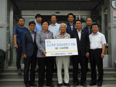 산청군 시천면, 저소득층 주택화재보험 가입