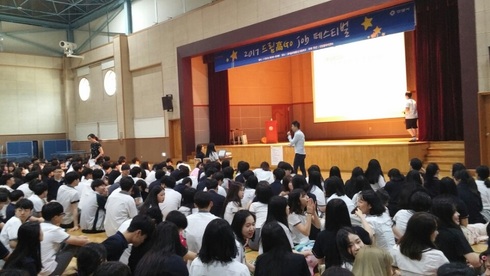 ‘찾아가는 취업특강‘으로 취업문이 활짝 열리길 기대