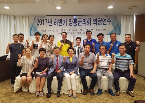 장흥군의회, 국내연수서 물축제 열띤 홍보 펼쳐