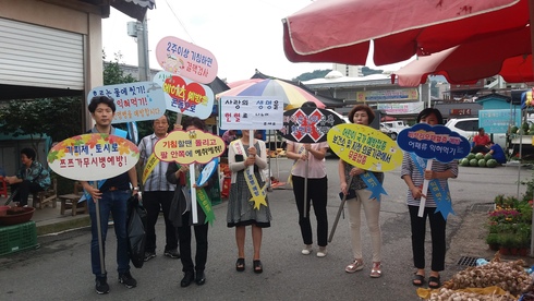 구례군, 건강한 여름나기 캠페인 전개