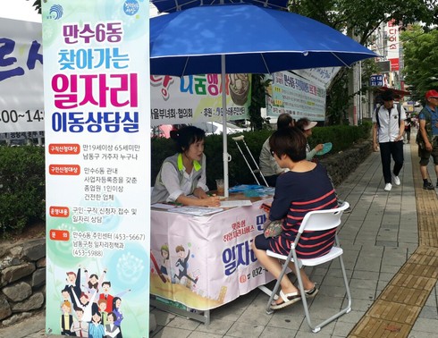 취업의 문 언제든 두드리세요！