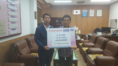 불국동 대길건설의 지역사랑 실천