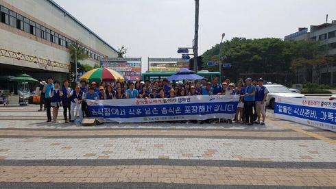 바르게살기운동안산시협의회, 음식물 쓰레기 줄이기 홍보 캠페인 실시