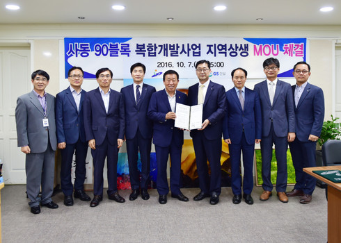 사동90블록 복합개발사업, 경제적 파급 효과 크다
