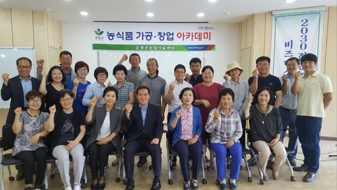 순창군,‘농식품 가공창업 열기 후끈’