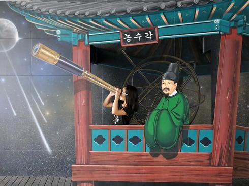천안홍대용과학관 ‘트릭아트 포토존’ 추가 조성