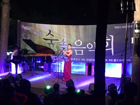 클래식과 함께 백운산 휴양림 ‘숲속음악회’에서 힐링하세요∼