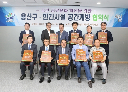 공유도시, 이제는 주민이 앞장선다