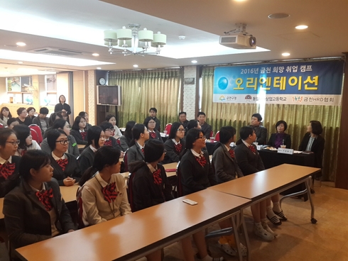 취업캠프로 자신감 UP하고 취업의 기술을 Job아라！