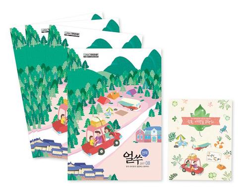 ㄱ부터 ㅎ까지‘쓸 데 있는’전북 여행！！