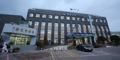 함양군, 공동주택 성범죄경력자 취업제한 점검한다