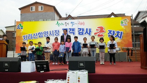 사람 사는 정 물씬한 지리산함양시장으로 오세요∼！