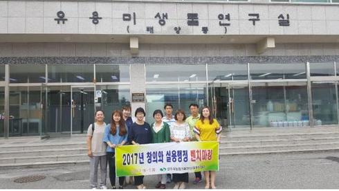 소문듣고 경상도에서 왔어요！