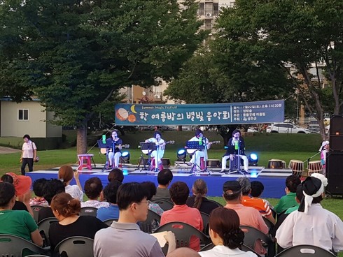 지역주민과 함께 하는 ‘한여름 밤의 별빛음악회’