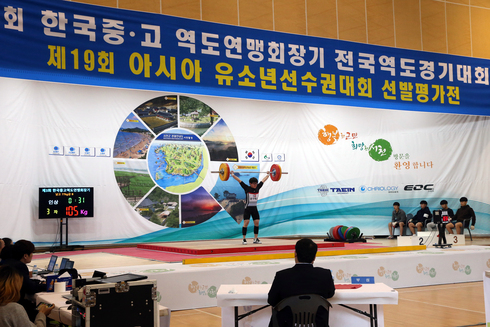 서천군, 스포츠마케팅으로 지역경제 활성화 도모