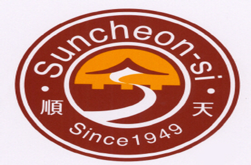 순천시, 전통문화체험과 놀이를 박물관에서 함께 즐겨요