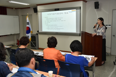 청송군, 농산물 가공창업 아카데미 개강