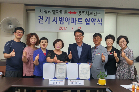 건강의 첫걸음 계단걷기로 시작하세요！
