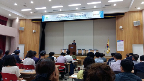 구미시·한국지역경제학회 2017 국제학술대회 개최