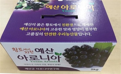 예산군농업기술센터, 포장 및 유통 개선을 통한 품질향상 및 소비 촉진에 노력