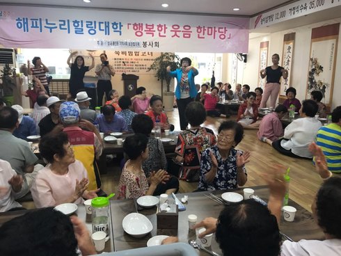 무더위！ 한바당 웃음으로 날리세요