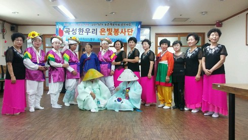 곡성군 옥과 은빛사랑봉사단, ‘찾아가는 재능기부 문화공연’
