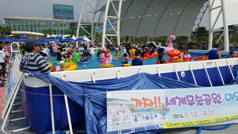 충주세계무술공원 야외 물놀이장 오는 21일 개장