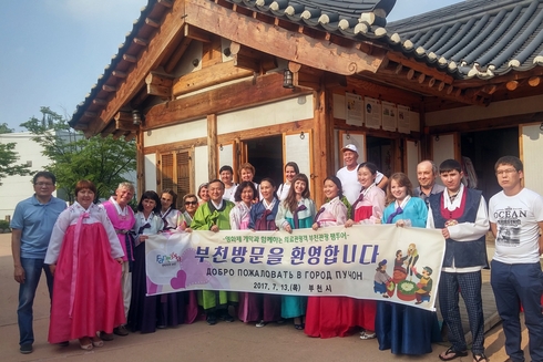 러시아 관광객, 축제관광도시 부천에 반하다