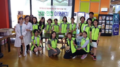 건강·안전아웃리치 호평